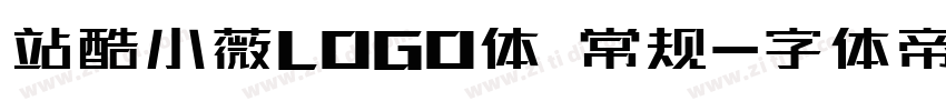 站酷小薇LOGO体 常规字体转换